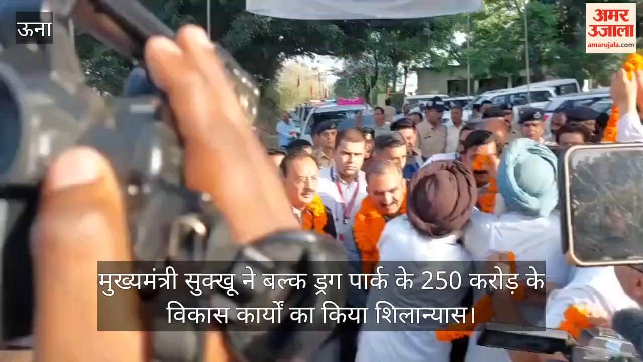 cm sukhvinder Sukhu laid the foundation stone for development works worth Rs 250 crore for Bulk Drug Park.