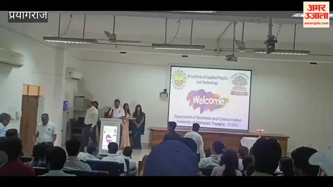 Full Student Conference at JK Institute of Applied Physics and Technology, Allahabad University
