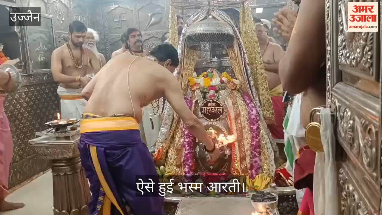 Baba Mahakal adorned cannabis, Tripund forehead wearing garland  skulls Ekadashi