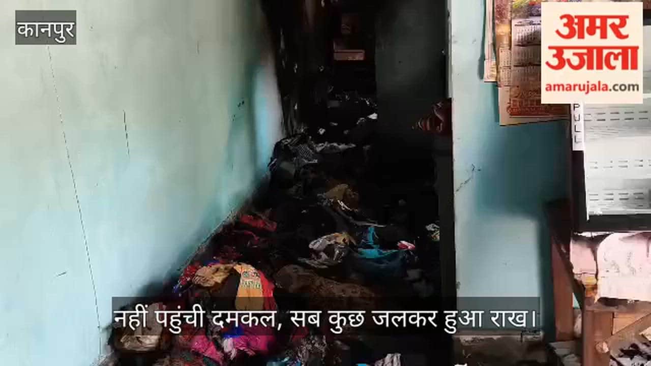 Kanpur Fire Rages in Sanigawan Entire Household Reduced to Ashes Flames Flare Up Again on the Second Day