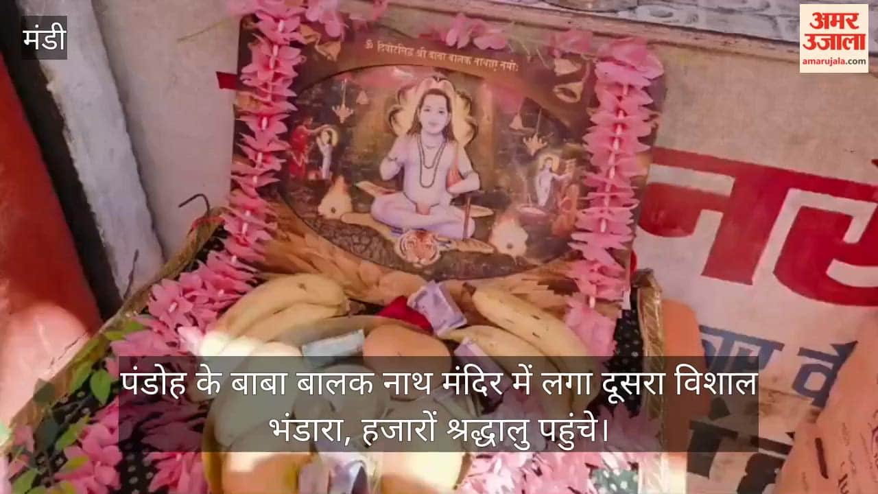 huge feast was organised for the second consecutive day at Baba Balak Nath Temple in Pandoh