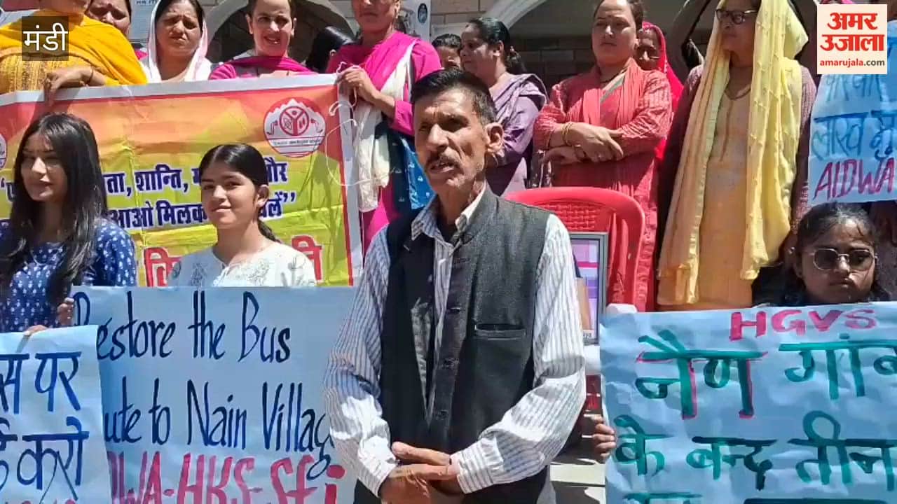 Mandi Organizations Unite in Sarkaghat to Seek Justice for Siya Will Launch Campaign to Curb Murders and Chitta