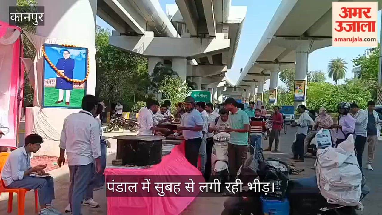 Kanpur Babasaheb Birth Anniversary Celebrated at Government Polytechnic  Puri and Vegetable Curry Distributed