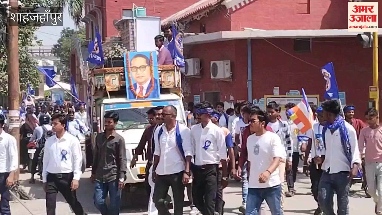 Bhim Army organized a procession on Ambedkar Jayanti in Shahjahanpur