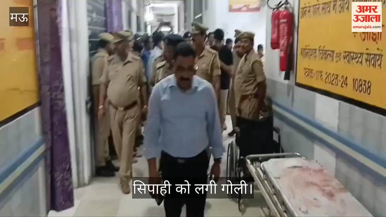 Policeman on Duty Shot Injured in mau police line campus