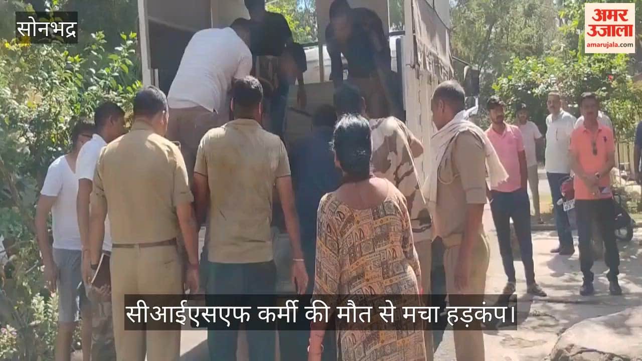 Dead Body of CISF Personnel Found After Returning from Duty in Sonbhadra