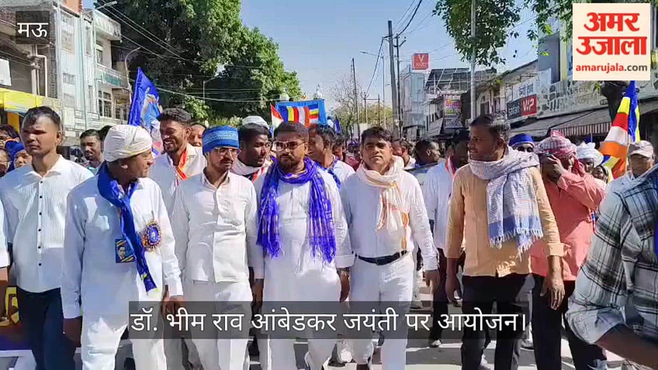 Mahamaitri March message conveyed to people to become educated organized and aware