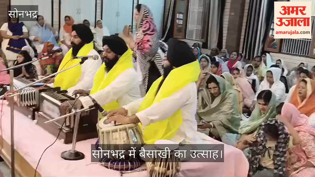 Khalsa birth anniversary celebrated in Sonbhadra