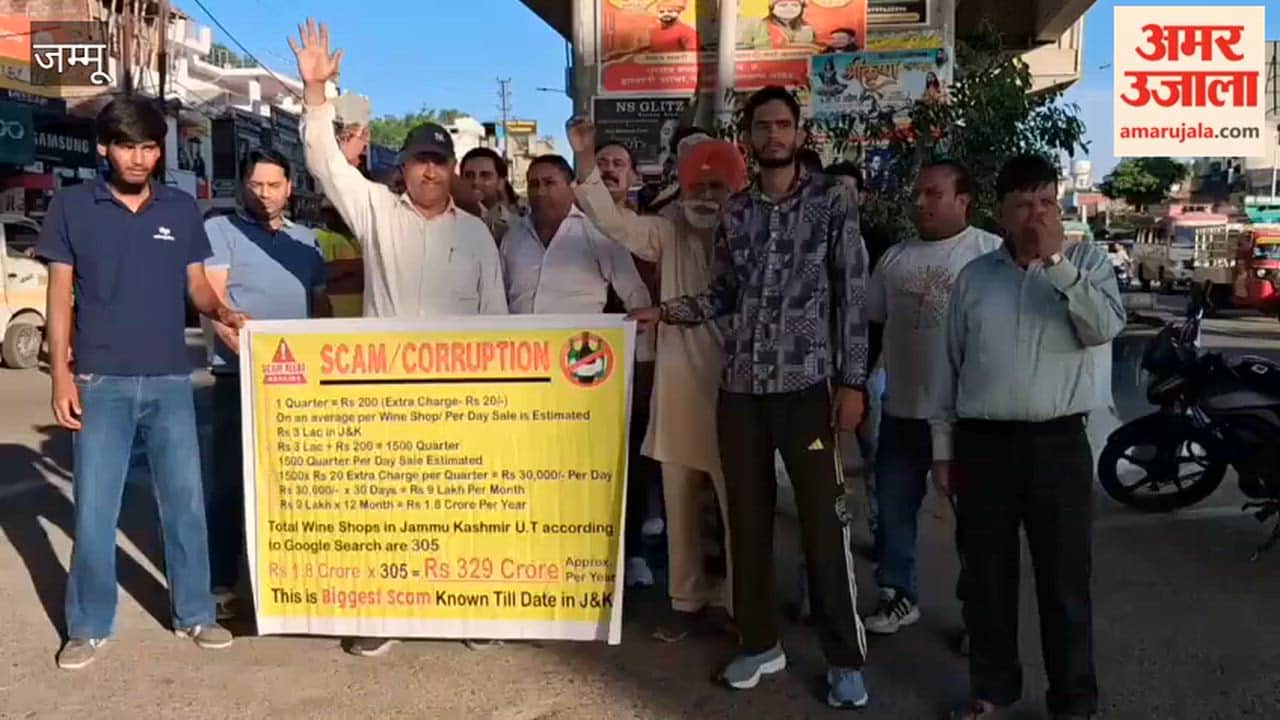 Protests against liquor shops in Jammu and Kashmir, people angry over charging more than MRP