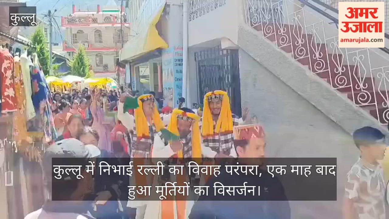 Ralli marriage tradition observed in Kullu, idols immersed after a month