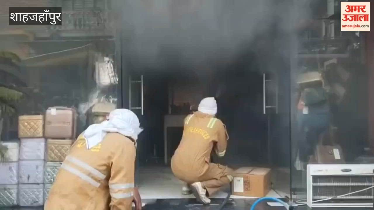 Fire breaks out at a showroom in Bahadurganj Market Shahjahanpur