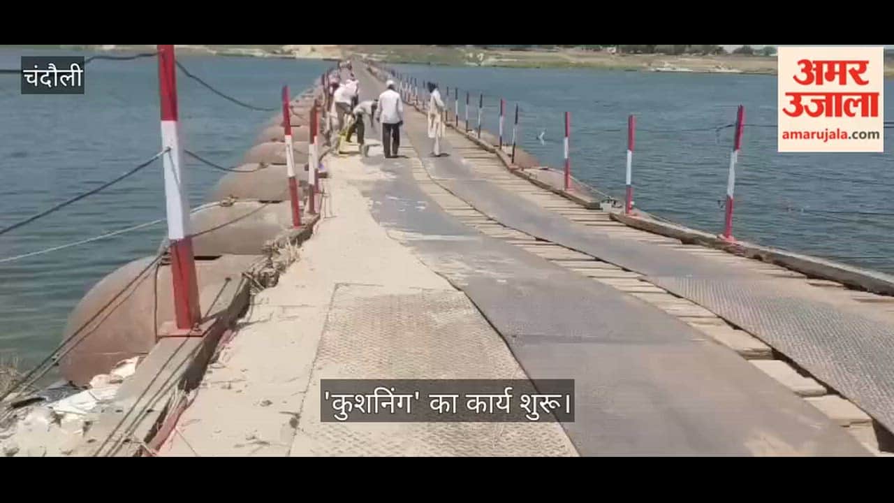 Public Works Department Takes Cognizance; 'Cushioning' Work Begins on Tandakala Pontoon Bridge