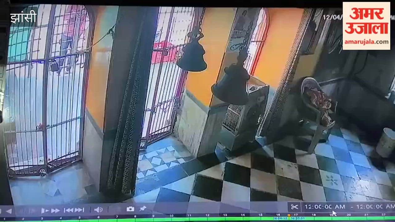 He bowed his head in the temple and offered prayers to God with folded hands, then committed theft, the incident was captured on CCTV.