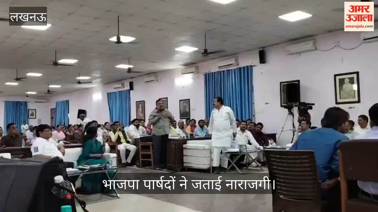VIDEO: सदन की कार्यवाही से वक्तव्य हटाए जाने के विरोध में भाजपा पार्षदों ने जताई नाराजगी