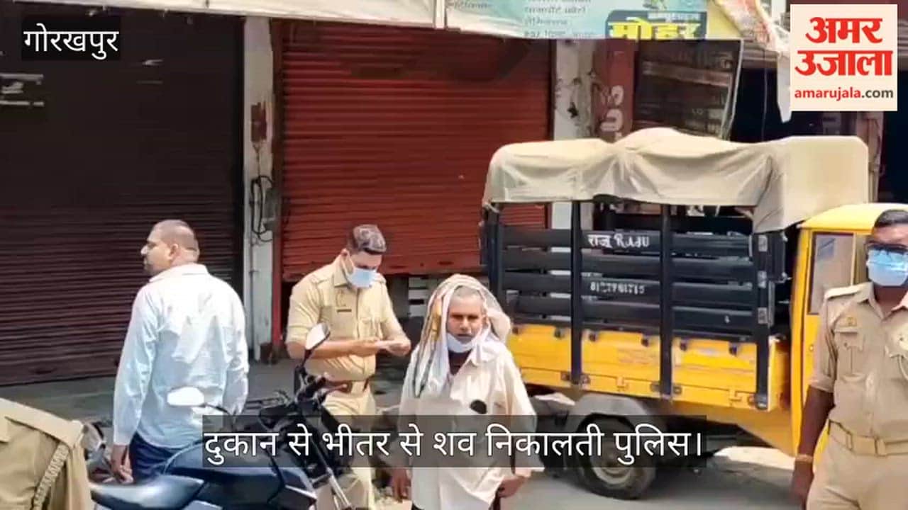 Young Woman's Body Found in Shop Opposite District Panchayat Building; Panic Ensues