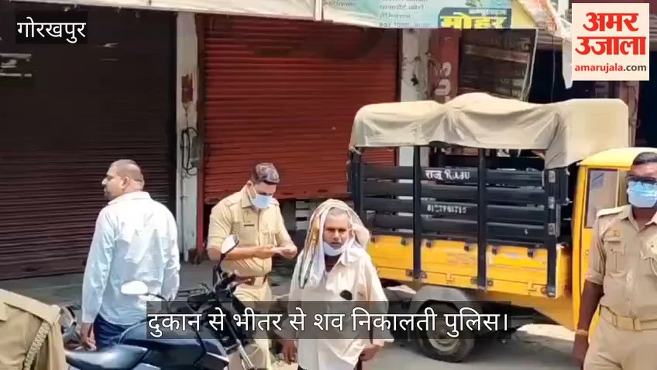 Young Woman's Body Found in Shop Opposite District Panchayat Building; Panic Ensues