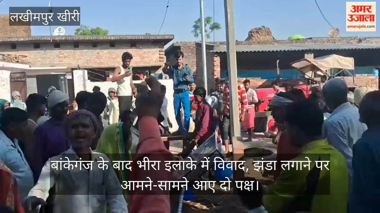 After Bankeganj dispute in Bhira area two sides face off