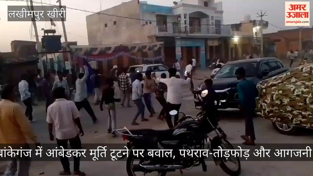 Uproar over breaking of Ambedkar statue in Lakhimpur Kheri