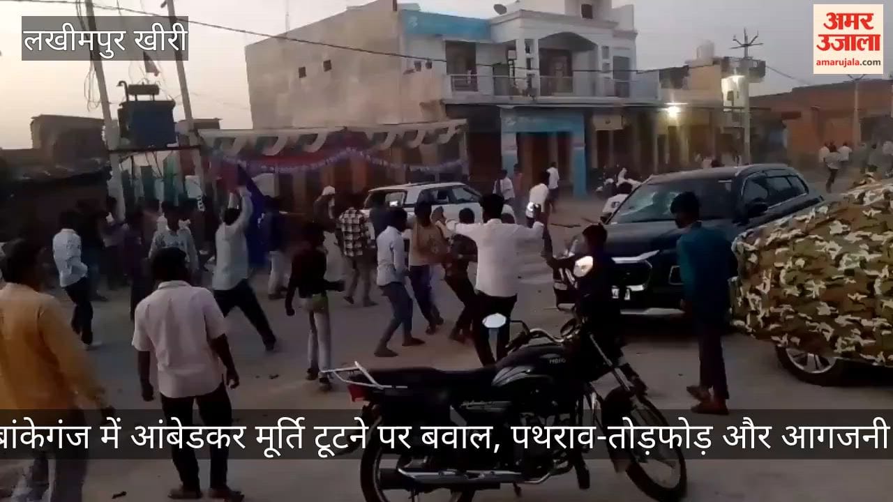 Uproar over breaking of Ambedkar statue in Lakhimpur Kheri