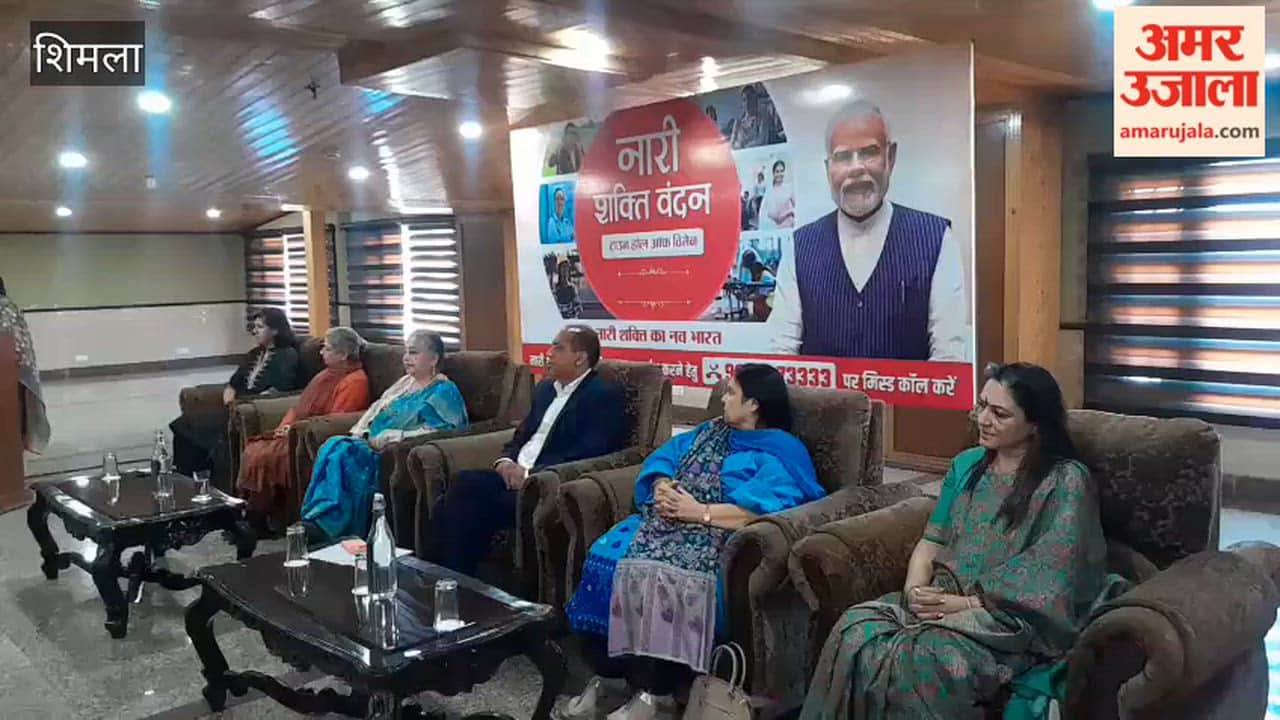 Shimla: Event Organized in Support of the Nari Shakti Vandan Adhiniyam