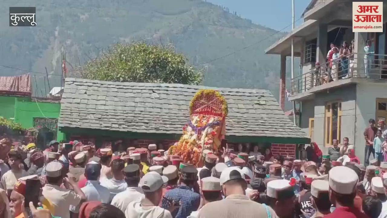 Kullu: Deity Bijli Mahadev Performs Circumambulation of Jia Village