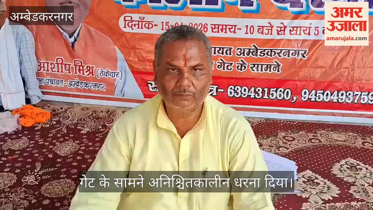 VIDEO: जिला पंचायत पर भ्रष्टाचार के आरोप, ठेकेदार धरने पर, बोले- एक कार्य में दबाव में देने पड़े 2.80 लाख रुपये