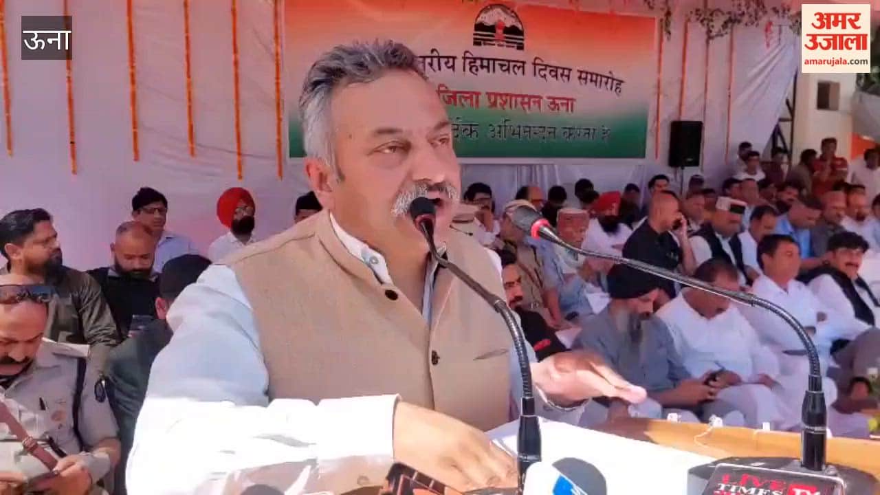 Una: Education Minister Rohit Thakur Attends Himachal Day Celebrations Find Out What He Said