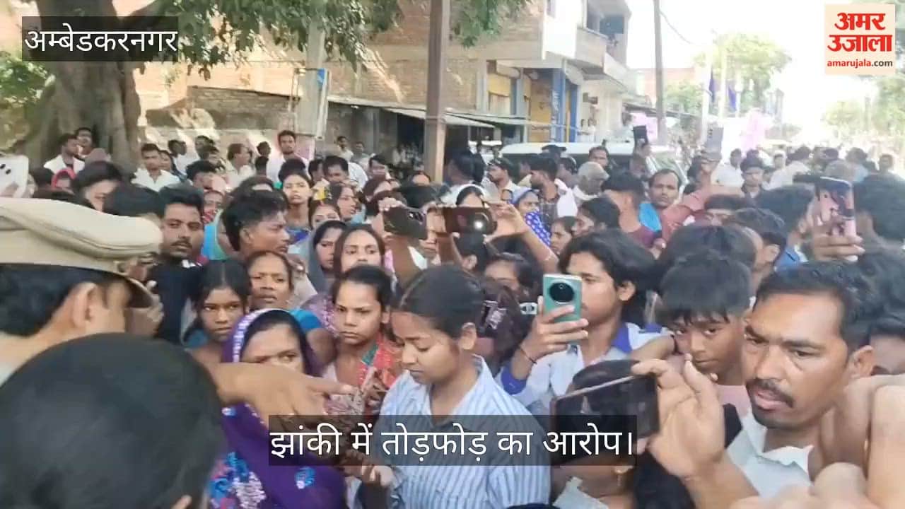 VIDEO: टांडा में झांकी विवाद, तोड़फोड़ का आरोप, डीजे सीज के बाद हंगामा