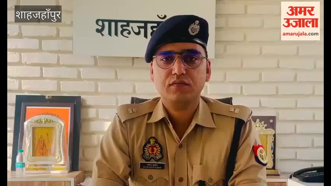 Youth Shot Dead in Shahjahanpur