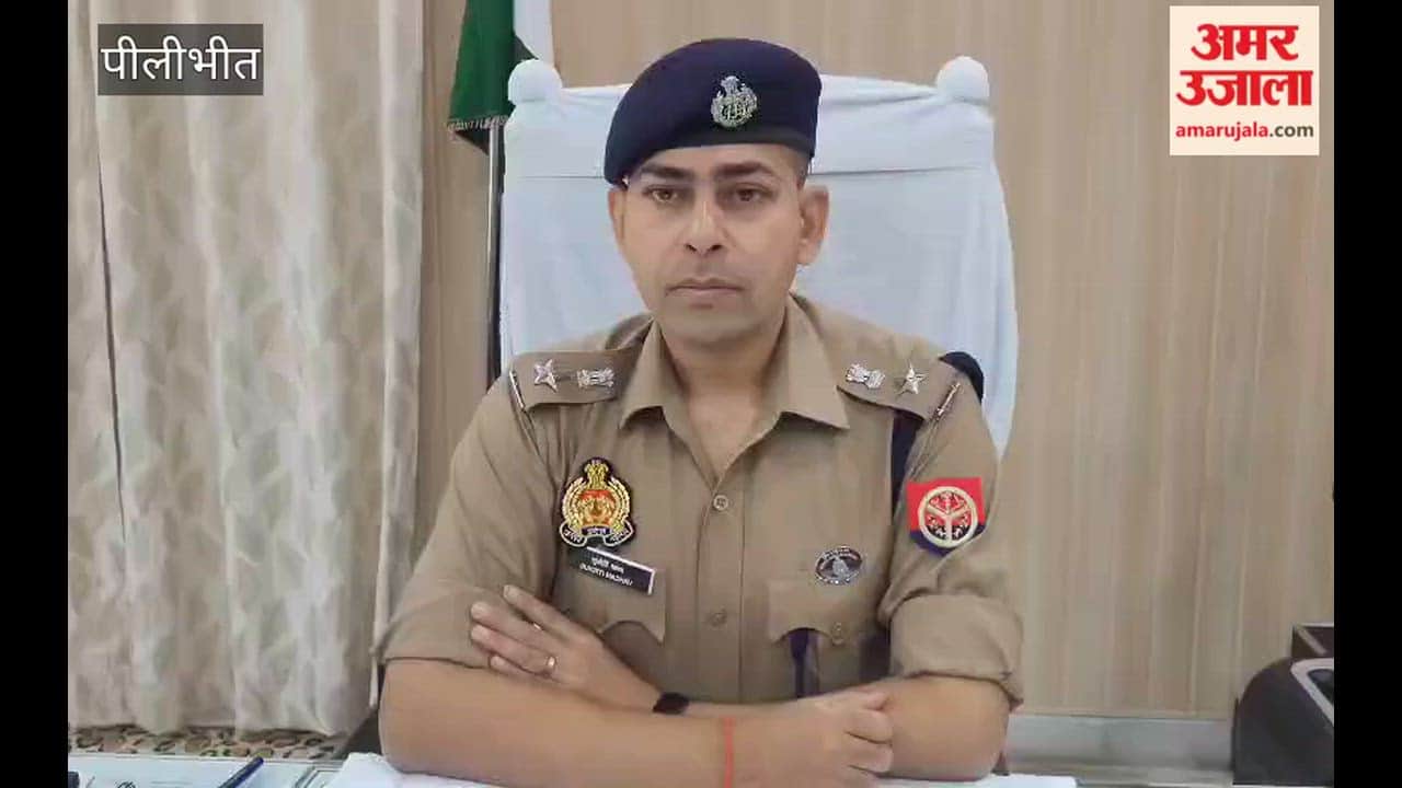 : Investigation into DIOS Office Scam Extends to 53 Accounts in Pilibhit