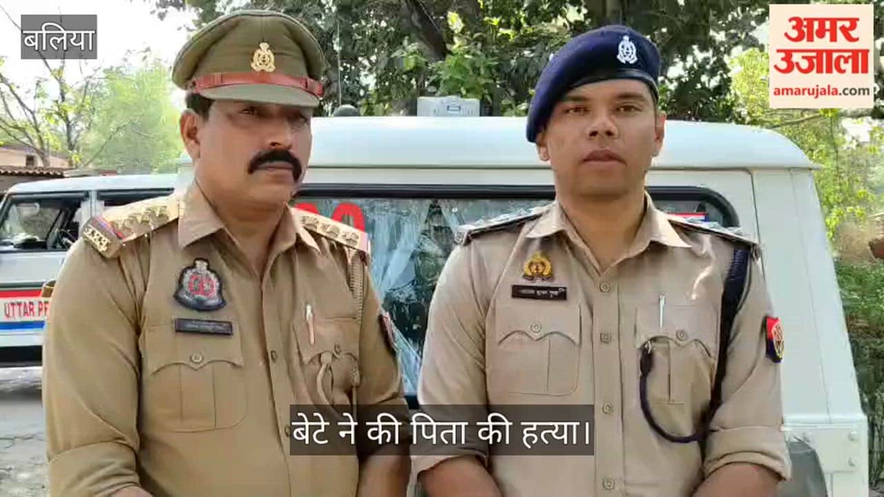 Son Murder Father by beating repeatedly and mother injured in Ballia