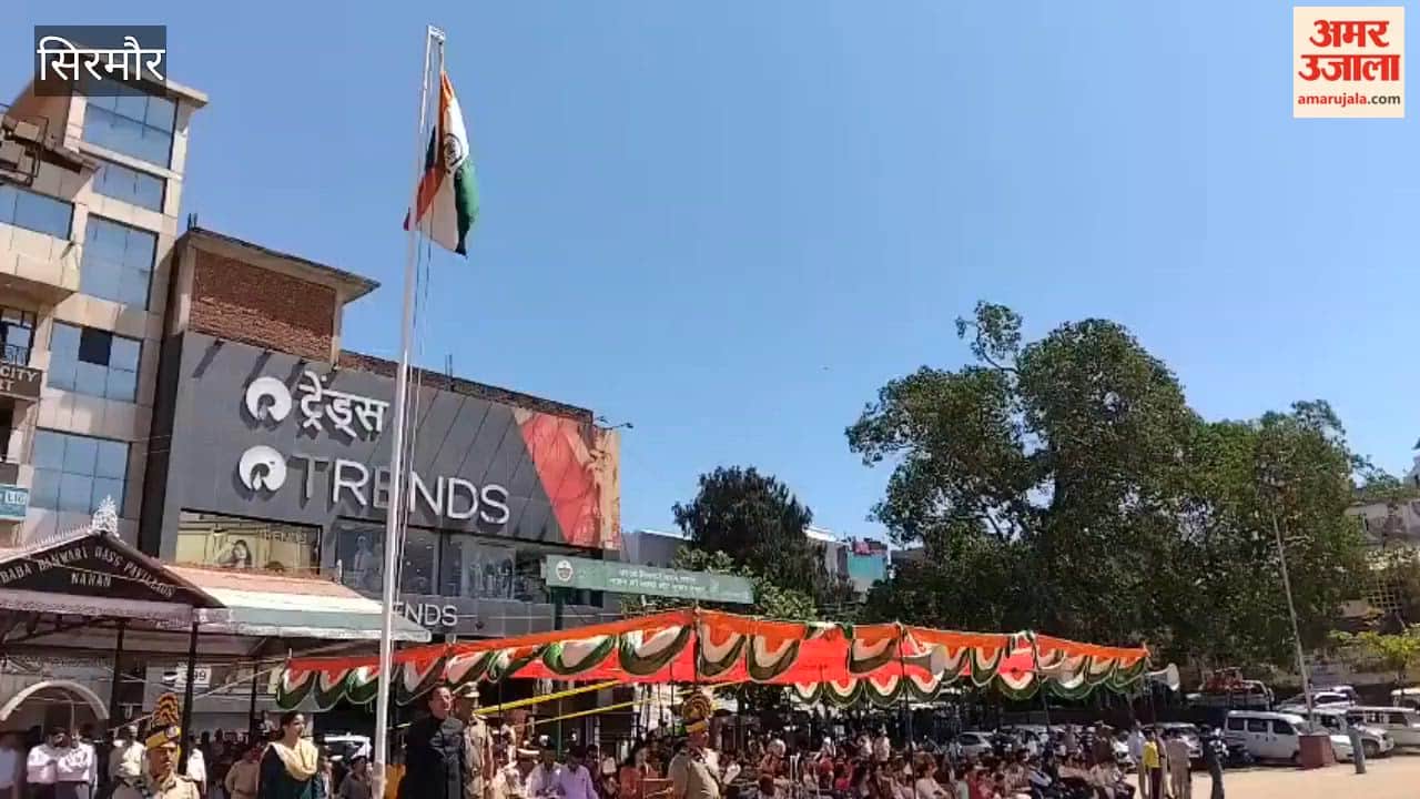 Sirmour: Himachal Day festivities resonate in Nahan's historic Chaugan; Industries Minister hoists the flag
