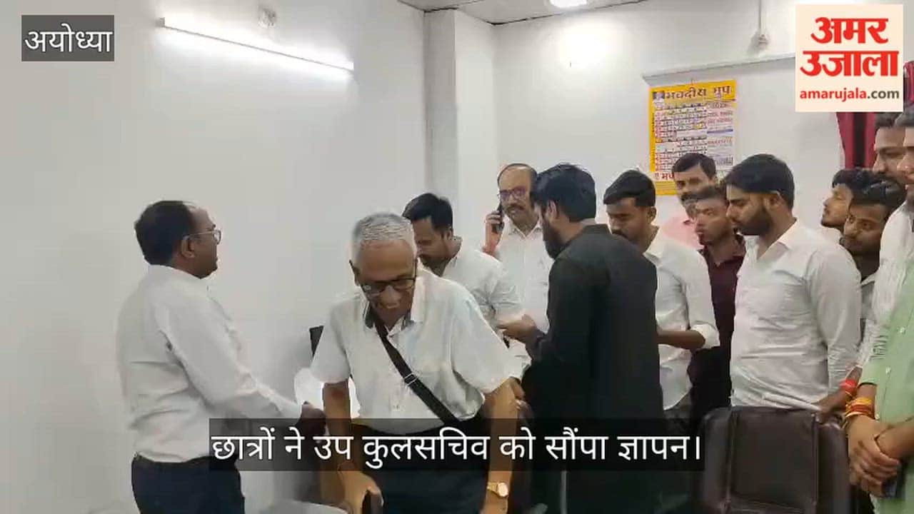 VIDEO: माइनस मार्किंग के विरोध में छात्रों ने उप कुलसचिव को सौंपा ज्ञापन