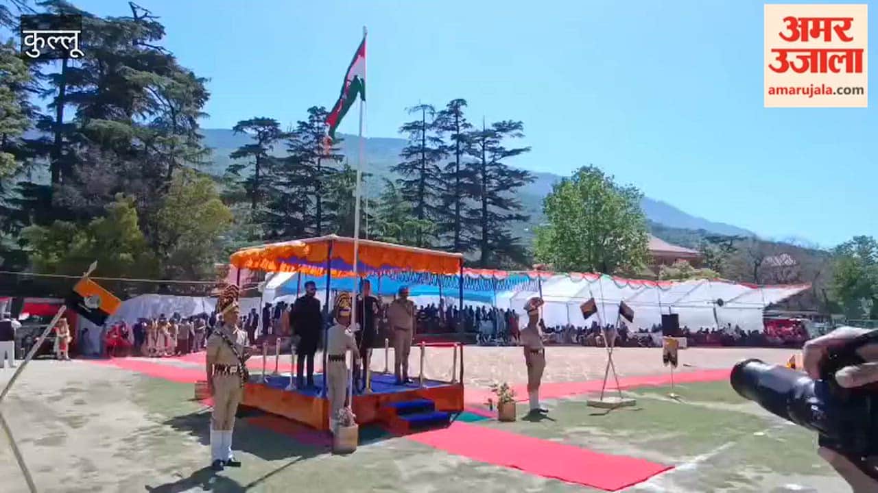 Kullu: Himachal Day celebrations held in Dhalpur; MLA Sundar Thakur hoisted the Tricolor