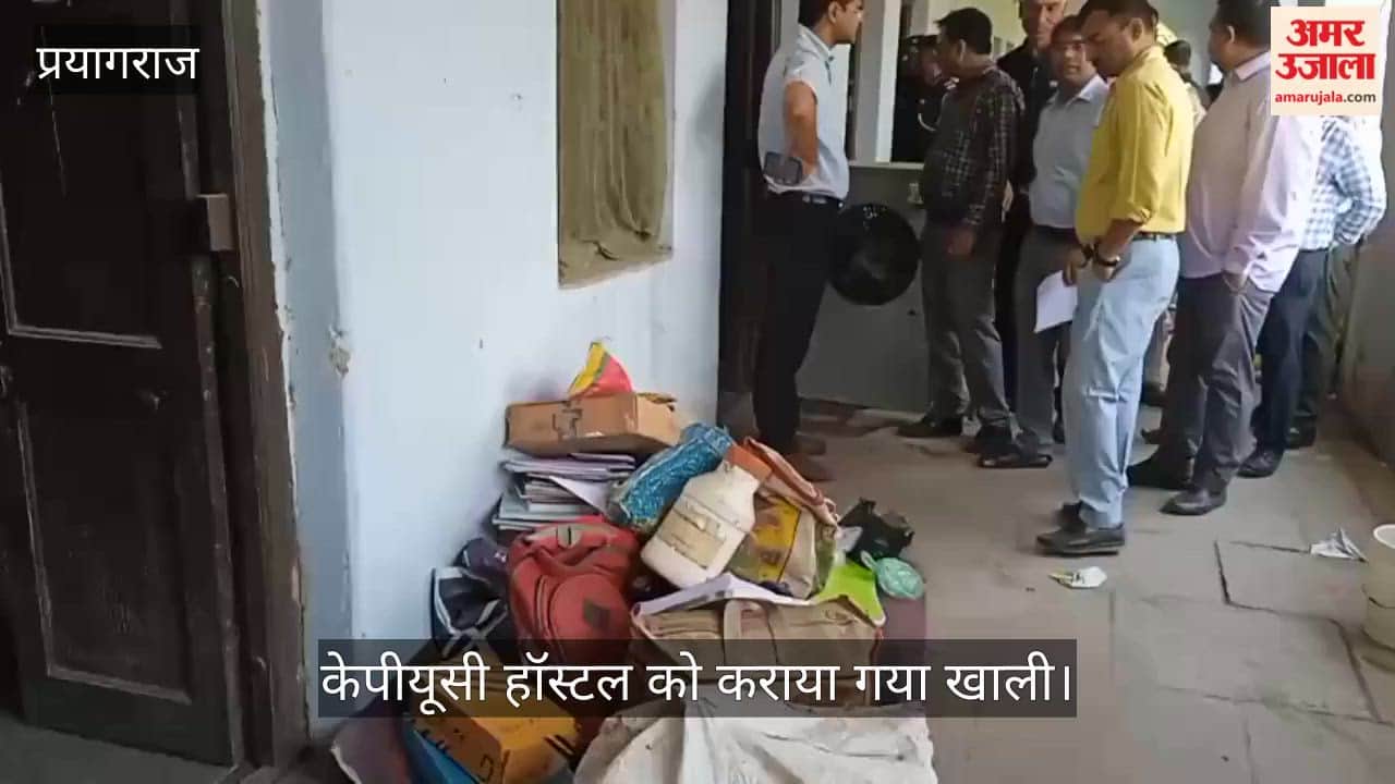 KPUC hostel evacuated, converted into a police camp