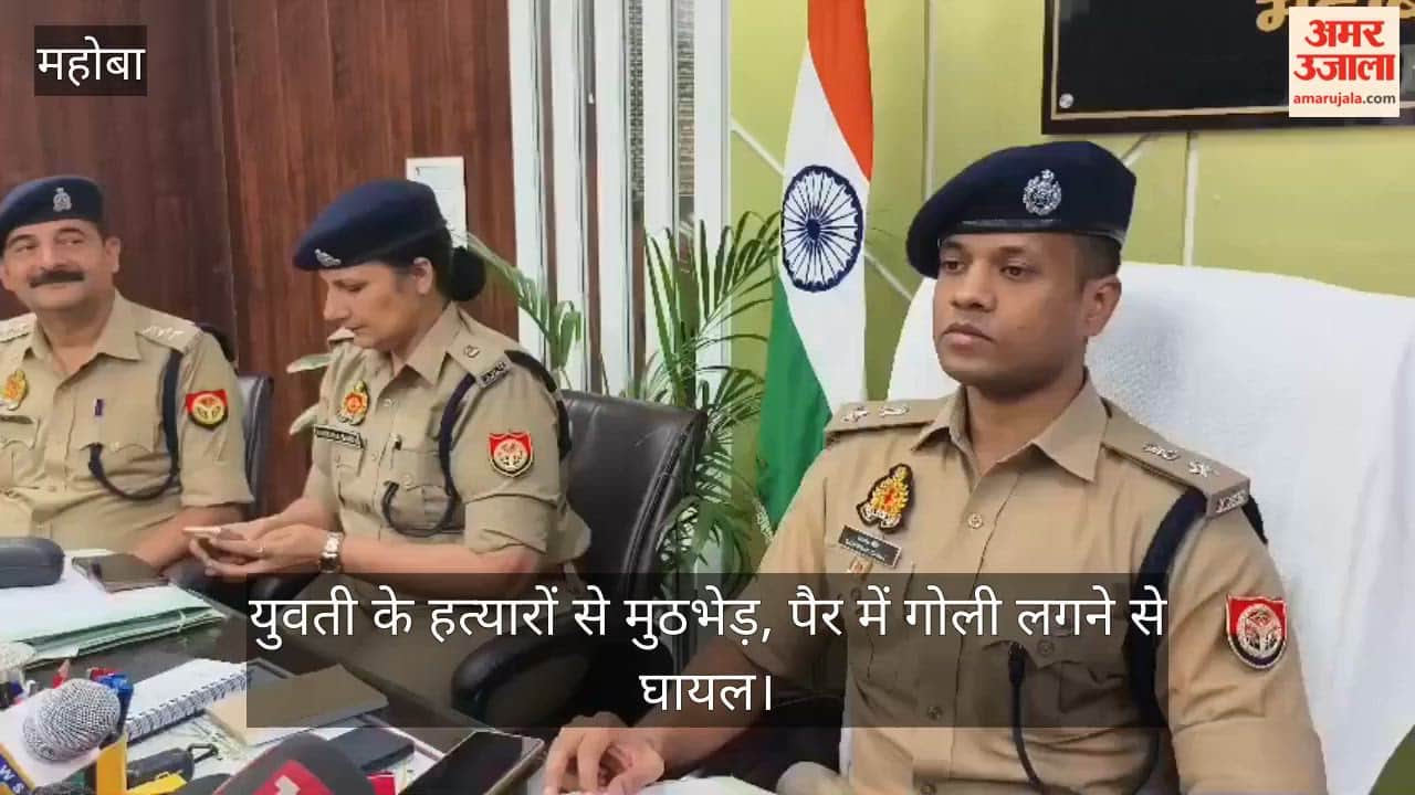 Mahoba Murder of Constable Sister Solved Two Accused Neutralized in Encounter Lover Turns Out to Be Killer