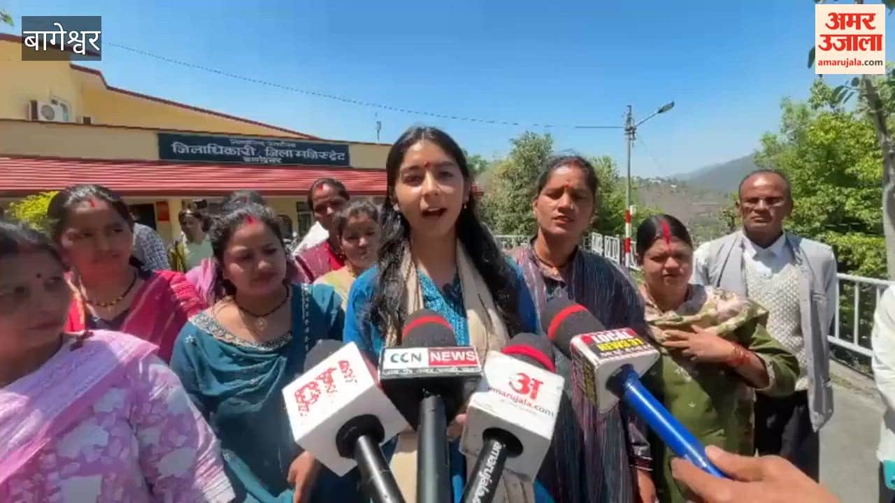 Village heads stage protest in Bageshwar demanding a separate development plan for the hills