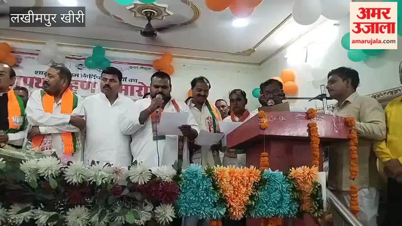 SDM Administers Oath to Nominated Members in Lakhimpur kheri
