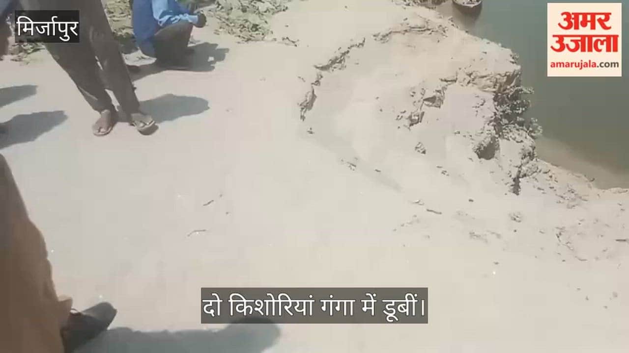 Two teenage girls drown in Ganga while bathing search operations underway in Mirzapur