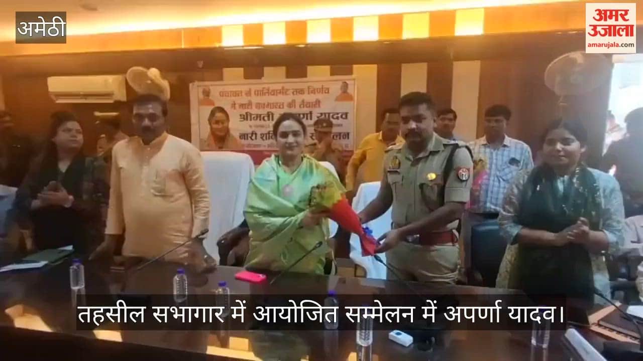 VIDEO: नारी शक्ति वंदन कार्यक्रम में पहुंचीं अपर्णा यादव, योजनाओं की दी जानकारी