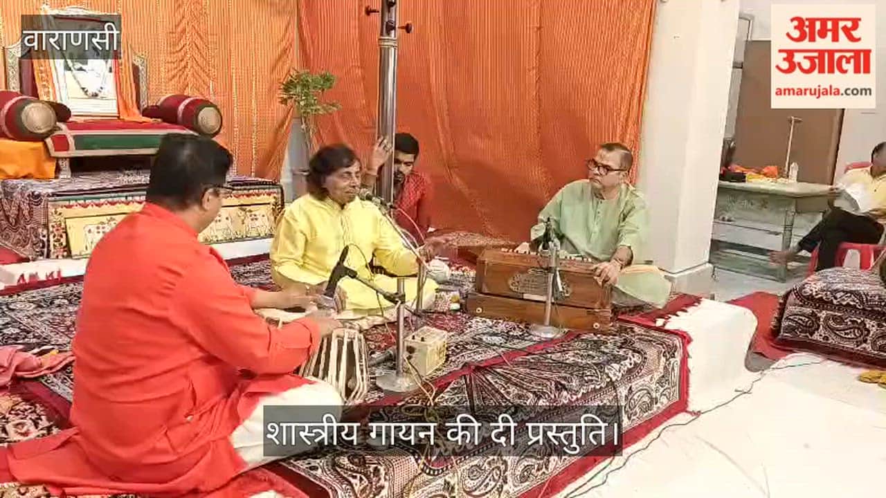 Presentation of classical singing on Shri Vallabhacharya Prakatya Mahotsav