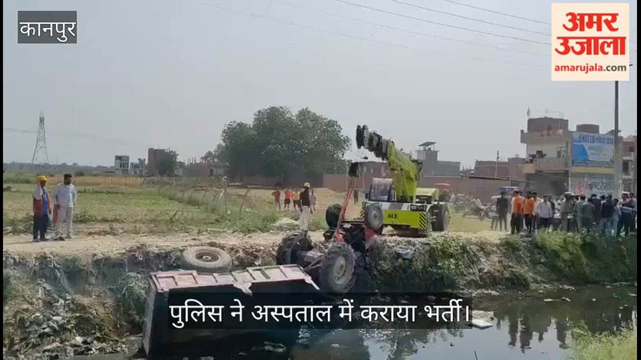 Kanpur Tractor Driver Cheats Death; Trapped Under Overturned Engine in Drain Rescued by Police