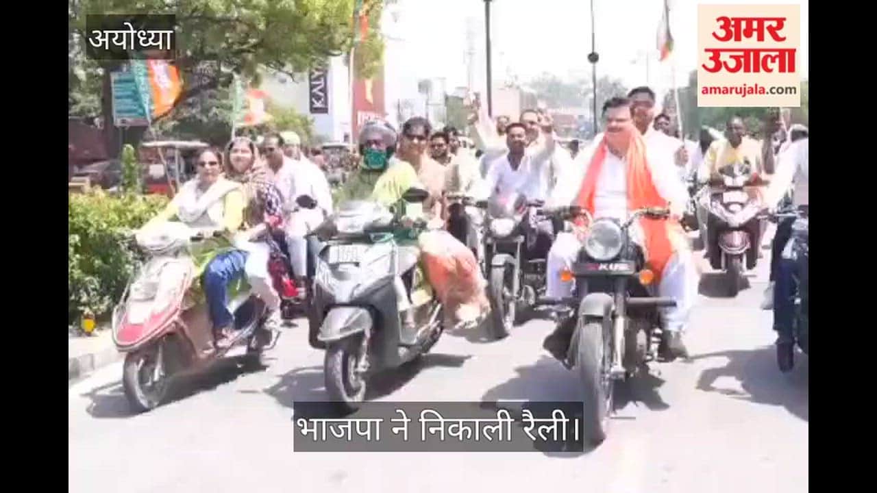 VIDEO : नारी शक्ति वंदन अधिनियम के समर्थन में भाजपा की रैली, महापौर भी हुए शामिल