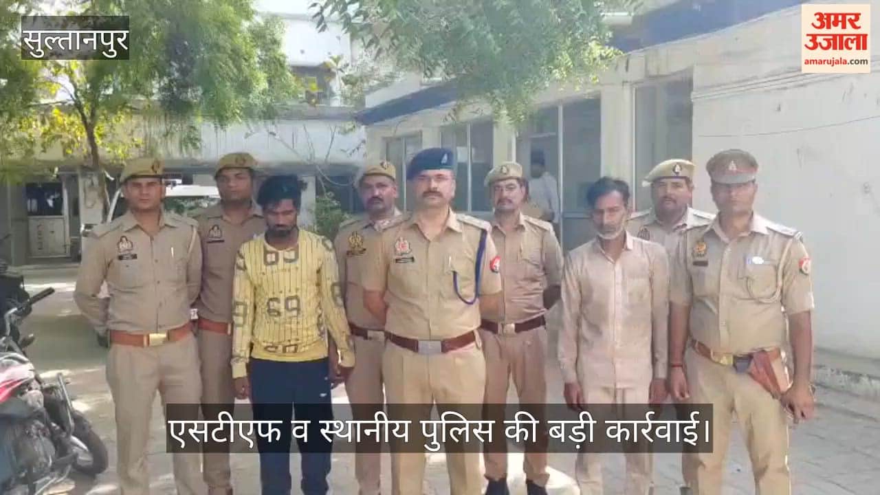 VIDEO : 15 क्विंटल के गांजा के साथ दो तस्कर गिरफ्तार, एसटीएफ व स्थानीय पुलिस की बड़ी कार्रवाई