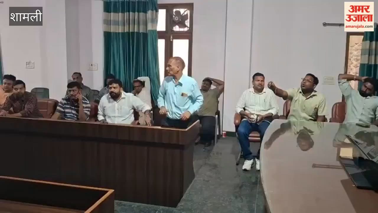 Shamli: