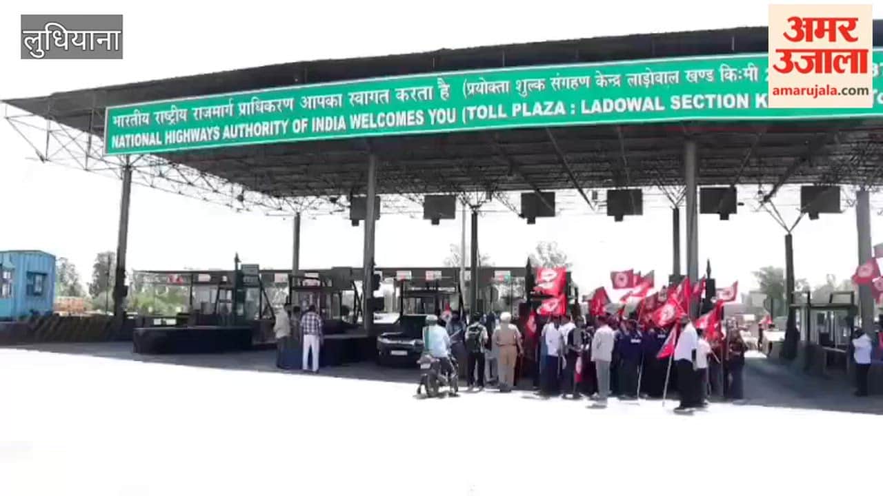 Employees Protest at Ladhowal Toll Plaza in Ludhiana