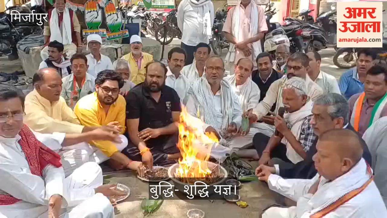 Congress Workers Perform Buddhi-Shuddhi Yagna