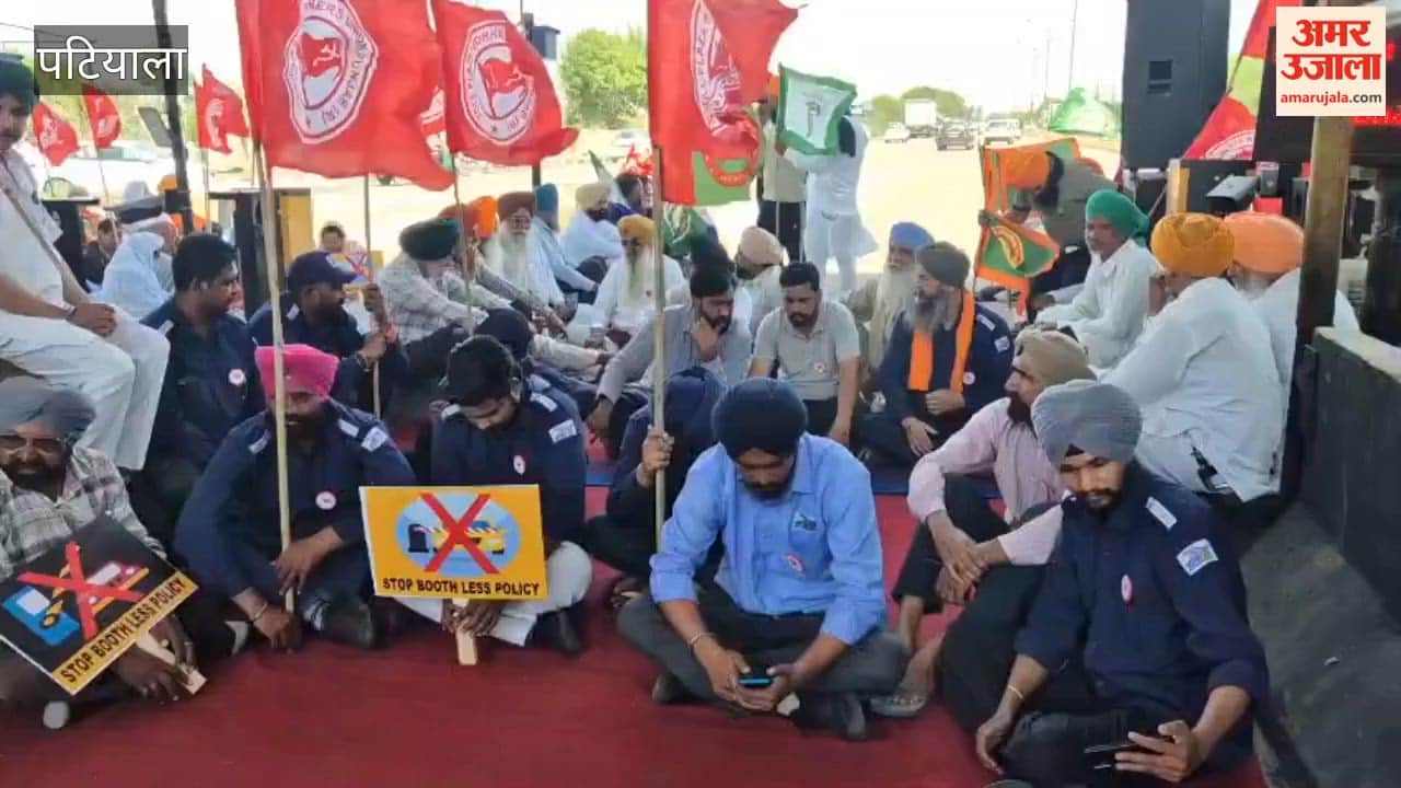 toll plaza made toll-free for three hours in protest against Central Govt in Patiala