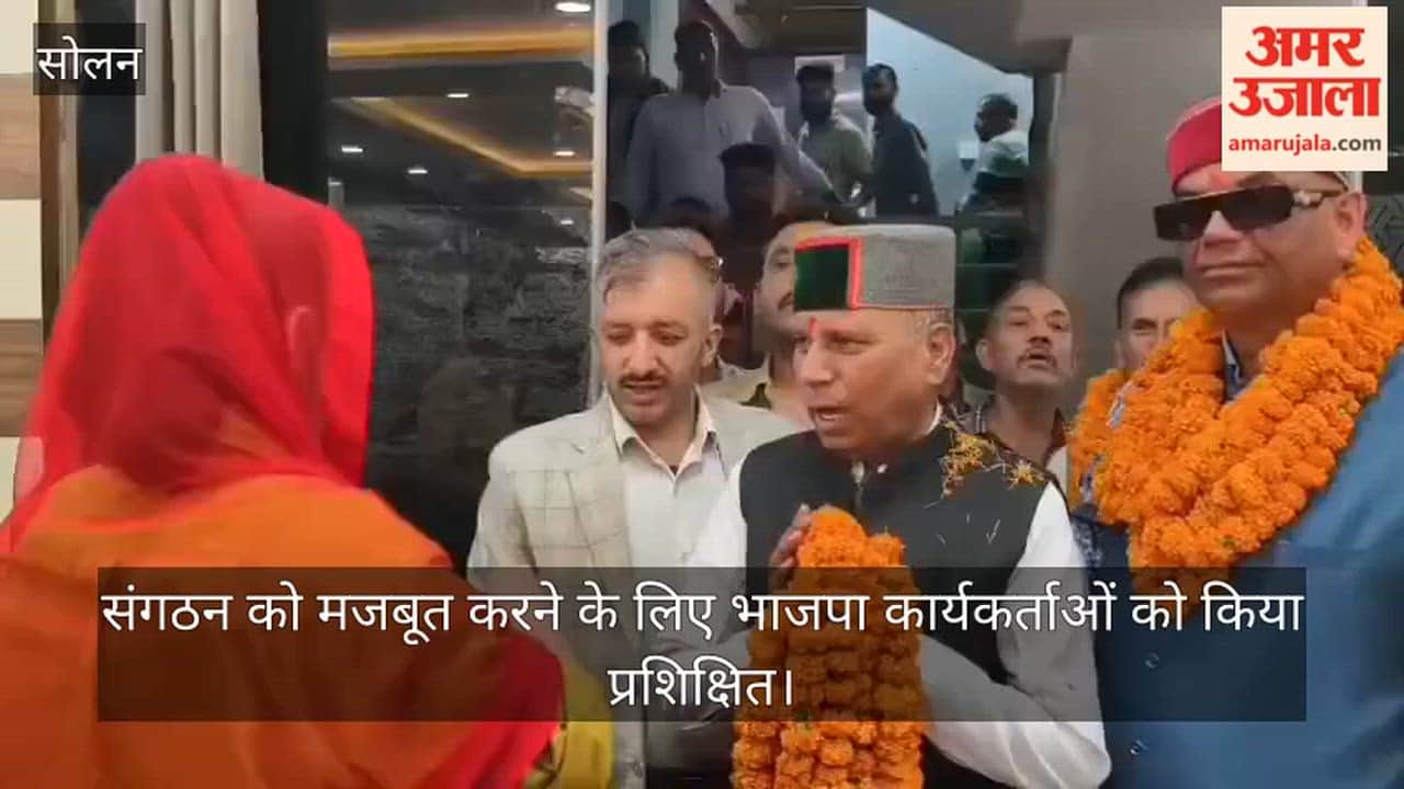 BJP workers trained to strengthen the organization