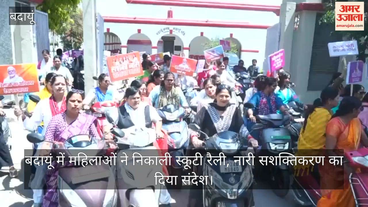 women take out scooter rally to convey the message of women empowerment in Budaun